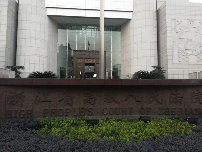 如何否定夫妻公司的法人資格？上海離婚糾紛律師為您解答