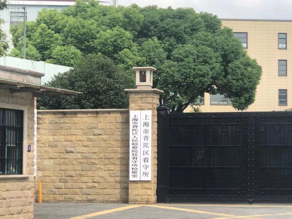 上海知名刑事律師來講講如何保障被告人的對質(zhì)權(quán)