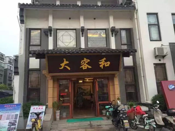 上訪被警察攔截后暴力抗拒會怎樣？上海律師以案說法為您講解
