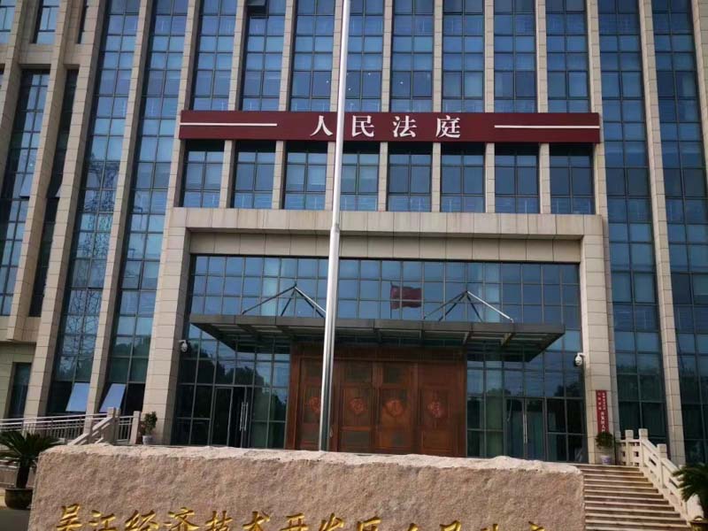 買到查封房該怎么辦？上海房地產律師來助你維權