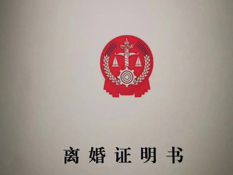 婚前購買的房子離婚怎么分？普陀律師就來為您解答
