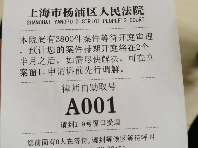 集資詐騙罪區(qū)別于非法集資的特點(diǎn)有哪些？上海擅長刑事律師來回答
