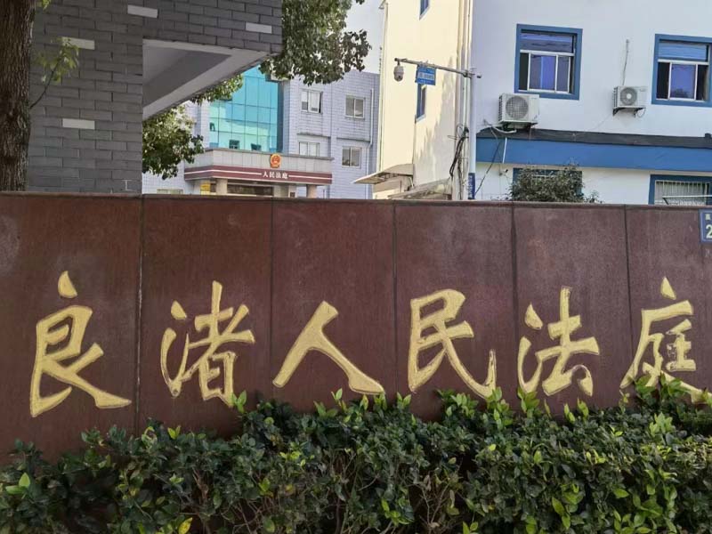 怎樣才能讓老板看到這篇文章？上海公司律師普及強(qiáng)迫職工勞動罪法律知識