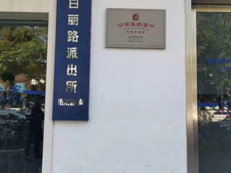 夫妻個(gè)人財(cái)產(chǎn)如何認(rèn)定？松江律師事務(wù)所帶您了解