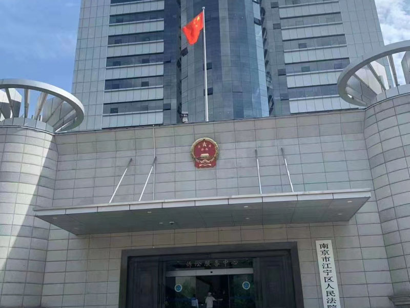 上海市律師事務所教你如何區分詐騙罪和集資詐騙罪