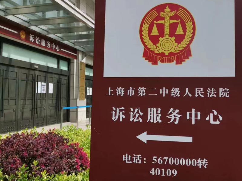 搶奪罪與故意傷害罪如何辯護(hù)？上海知名刑事律師支招！