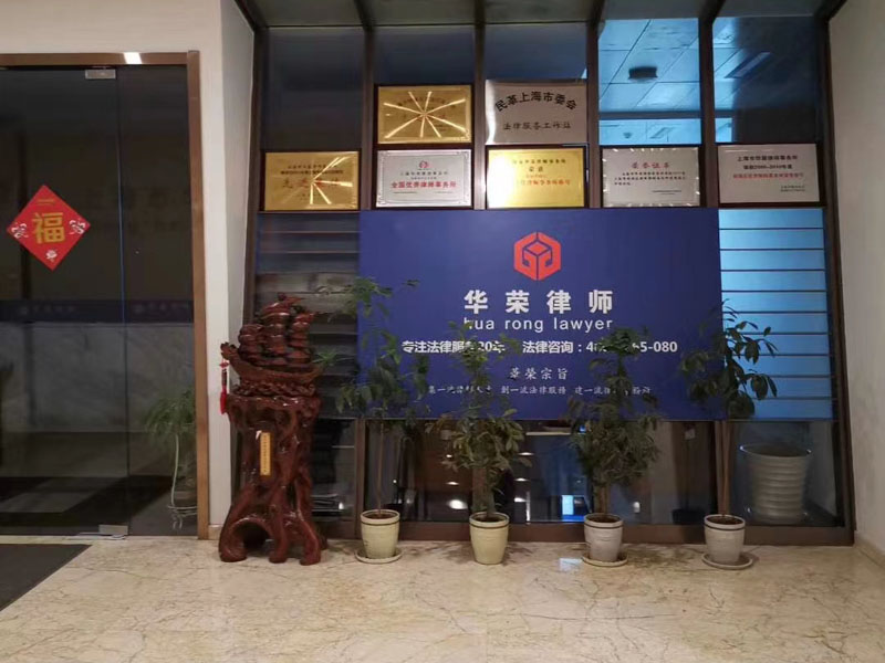 如何避免貪污罪？上海專業(yè)刑事律師為您解答