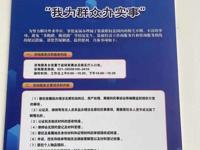 干貨滿滿！上海訴訟律師說了：詐騙案中這些是可以無罪辯護(hù)的
