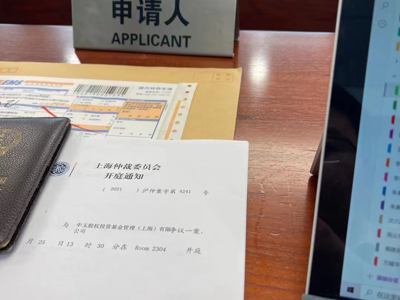 買到查封房該怎么辦？上海房地產律師來助你維權