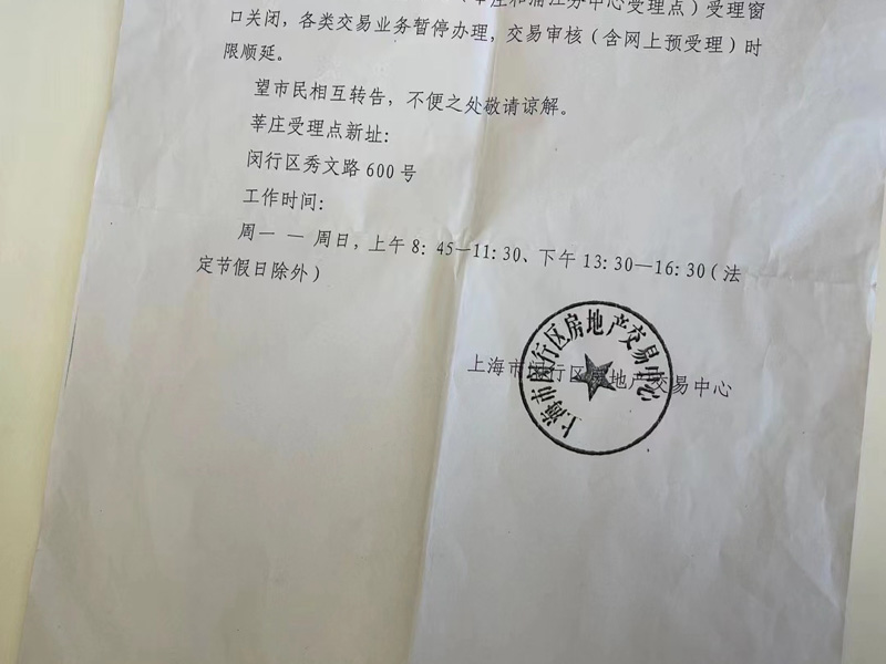 防止夫妻進行財產(chǎn)轉移小妙招，上海婚姻律師來教你