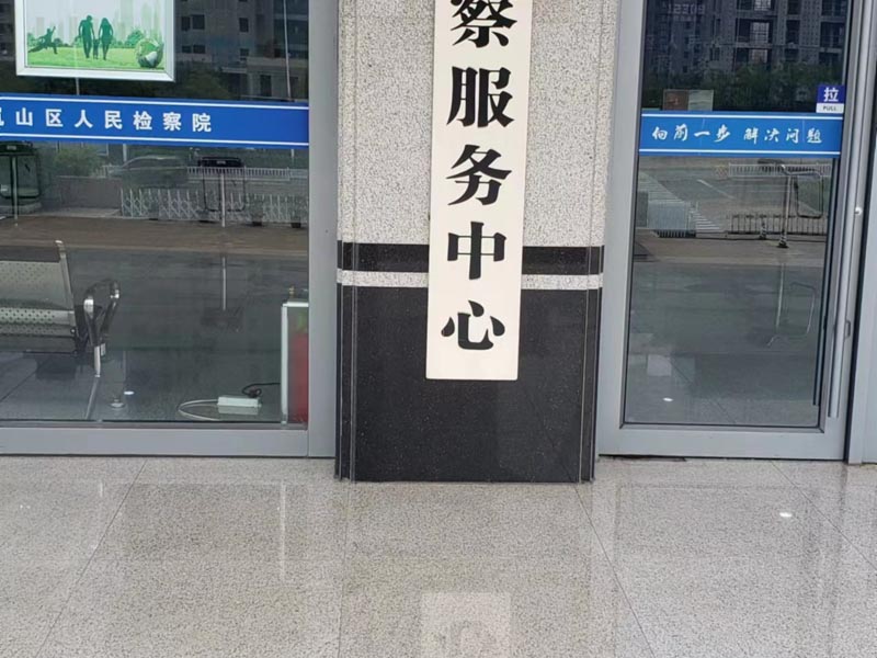 還款保證書上加蓋的擔保公司印章系借款人偽造如何處理？上海律師來回答