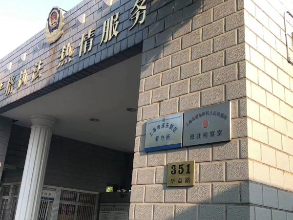 夫妻離婚共同債務(wù)應(yīng)該如何界定呢？上海律師事務(wù)所告訴您
