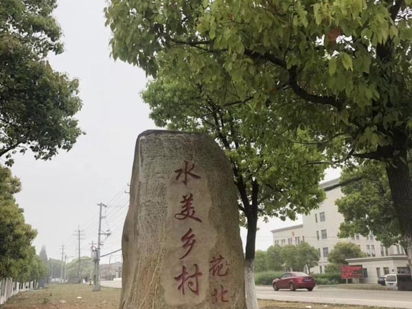 閔行律師教你如何認定股東構(gòu)成抽逃出資？