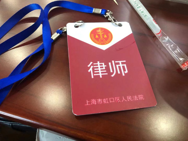 上海徐匯律師梳理最新最全的集體土地征收流程!一共13步！步步不能少！