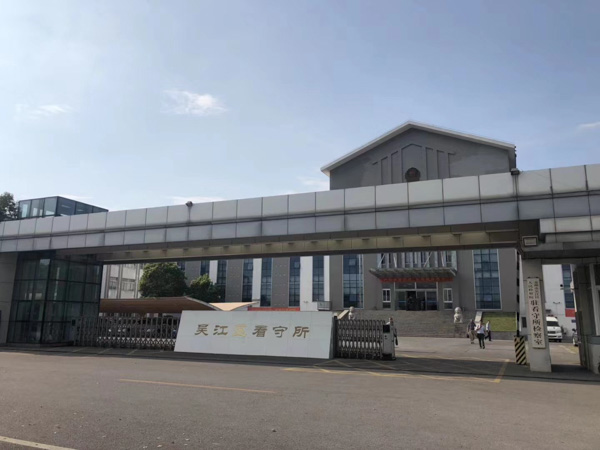 房產(chǎn)證上加名后所有權(quán)是否發(fā)生變更？上海離婚律師事務(wù)所告訴您