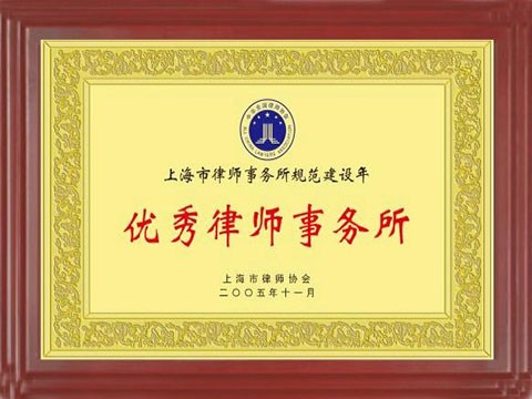 近年小產權房、無證房統統能執行