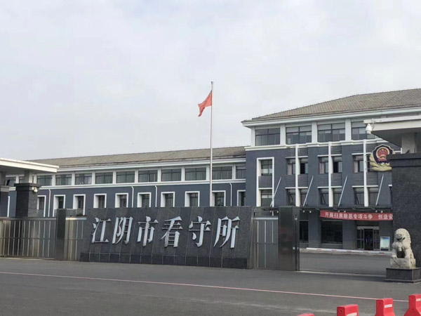 關于交通義務認定書不服應該怎么辦？靜安律師為您解答